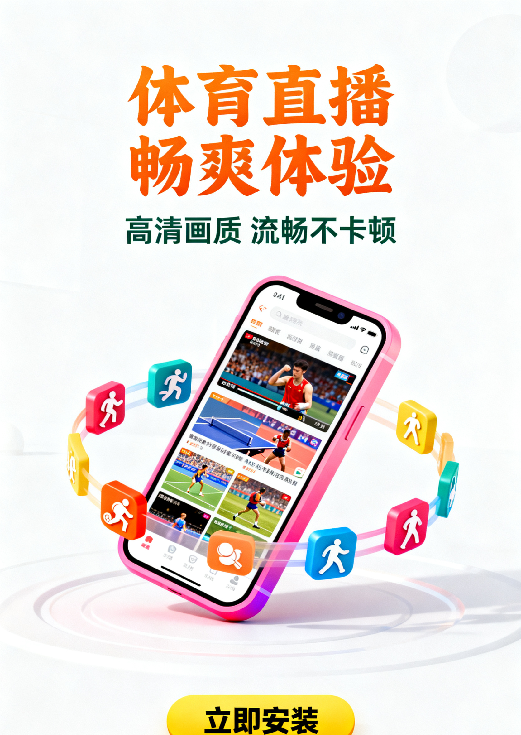 客户端下载中心