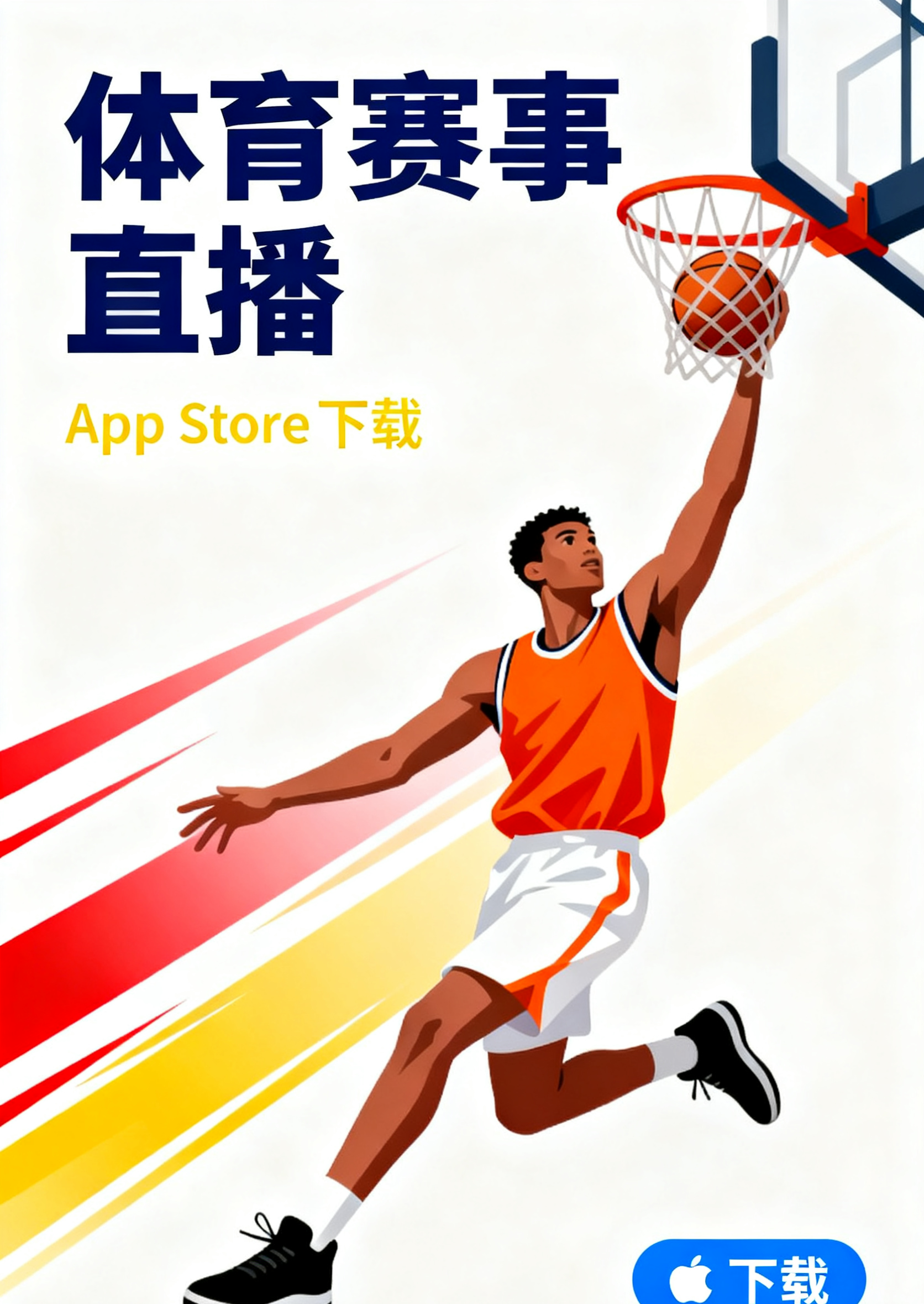 多端客户端下载